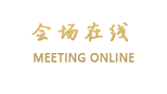 济南子曰·美秀酒店